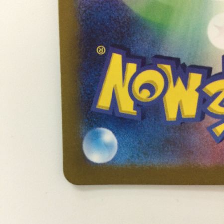   ポケモンカード スグリ 129/101/SV6/B SAR  ポケカ