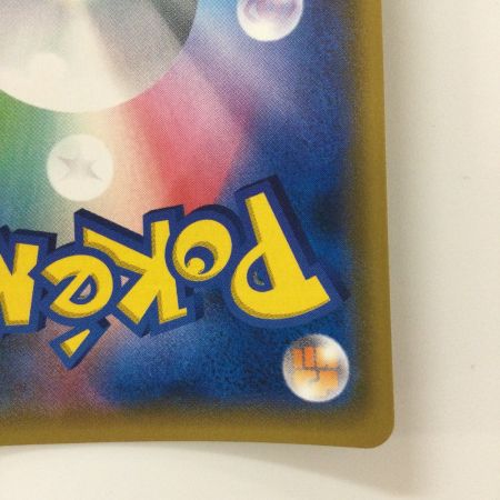   ポケモンカード イーブイ＆カビゴンGX 297/SM/P ポケカ　