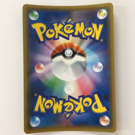   ポケモンカード イーブイ＆カビゴンGX 297/SM/P ポケカ　