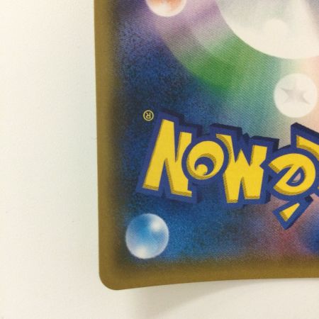   ポケモンカード イーブイ＆カビゴンGX 297/SM/P ポケカ　