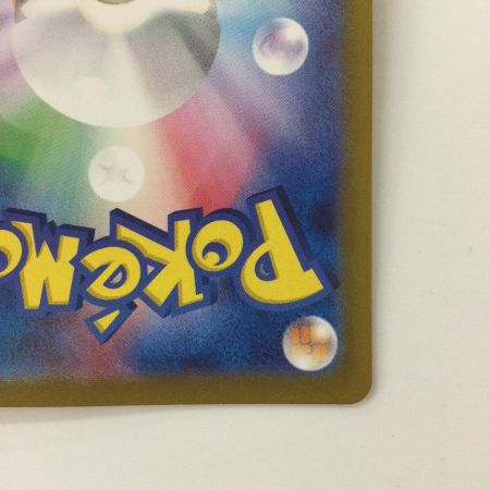   ポケモンカード ボタン 354/190/SV4A/B SAR  ポケカ　ブラッキー