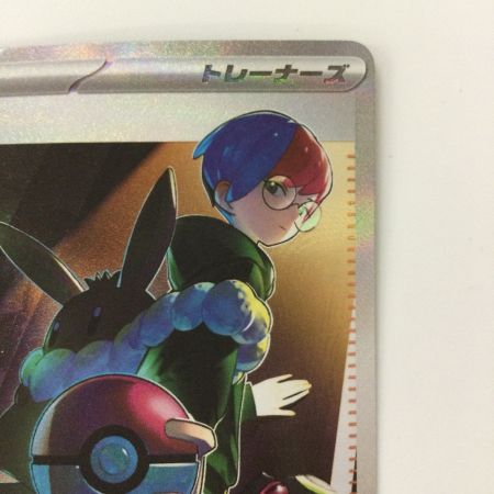   ポケモンカード ボタン 354/190/SV4A/B SAR  ポケカ　ブラッキー