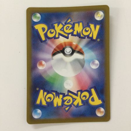   ポケモンカード ボタン 354/190/SV4A/B SAR  ポケカ　ブラッキー