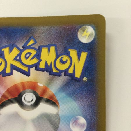   ポケモンカード ボタン 354/190/SV4A/B SAR  ポケカ　ブラッキー