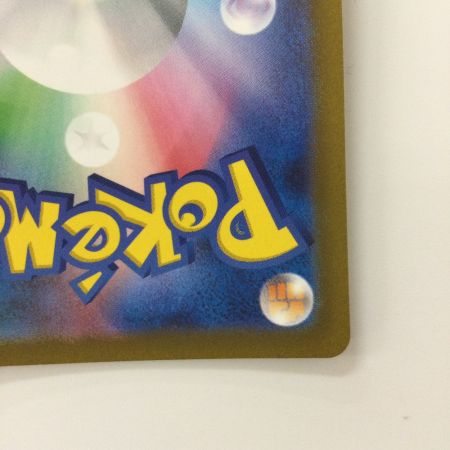   ポケモンカード シンオウの仲間たち 247/172/S12A/B SR　ポケカ