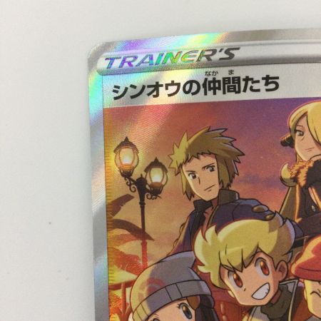   ポケモンカード シンオウの仲間たち 247/172/S12A/B SR　ポケカ