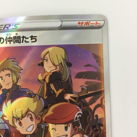   ポケモンカード シンオウの仲間たち 247/172/S12A/B SR　ポケカ