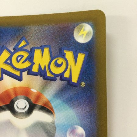   ポケモンカード シンオウの仲間たち 247/172/S12A/B SR　ポケカ