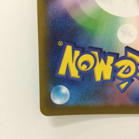   ポケモンカード シンオウの仲間たち 247/172/S12A/B SR　ポケカ