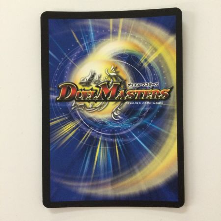   デュエルマスターズ 流星のガイアッシュ・カイザー DM22RP1TR6/TR10 SR デュエマ