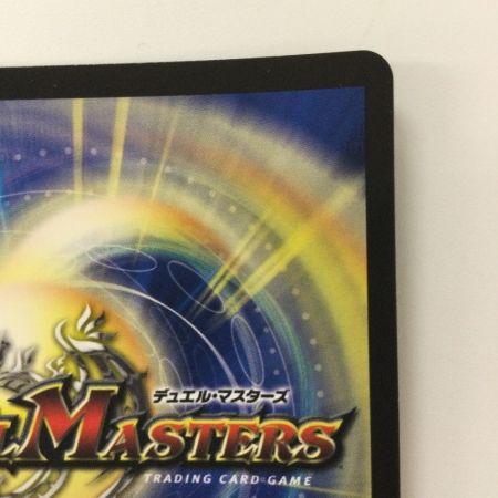   デュエルマスターズ 流星のガイアッシュ・カイザー DM22RP1TR6/TR10 SR デュエマ