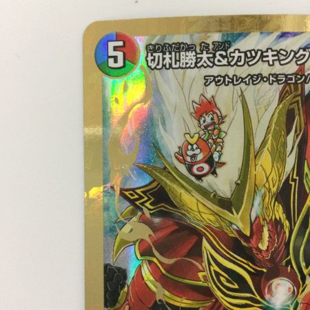   デュエルマスターズ 切札勝太＆カツキング-熱血の物語- DMEX152/100
