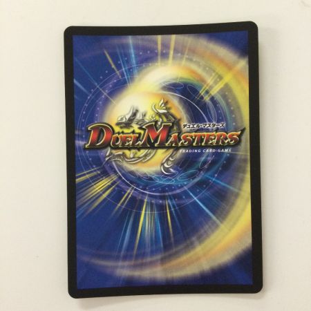   デュエルマスターズ 切札勝太＆カツキング-熱血の物語- DMEX152/100