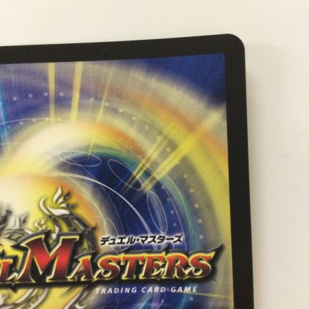   デュエルマスターズ 切札勝太＆カツキング-熱血の物語- DMEX152/100