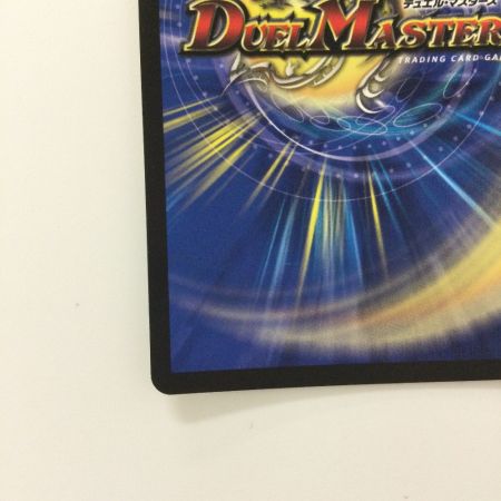   デュエルマスターズ 切札勝太＆カツキング-熱血の物語- DMEX152/100