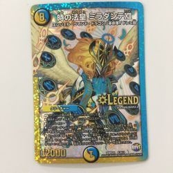 ζζ  デュエルマスターズ 時の法皇ミラダンテⅩⅡ DMR22L3/L3 デュエマ Cランク