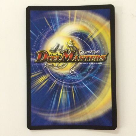   デュエルマスターズ 時の法皇ミラダンテⅩⅡ DMR22L3/L3 デュエマ