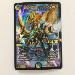ζζ  デュエルマスターズ 時の法皇ミラダンテⅩⅡ DMBD15SE1/SE10 Cランク