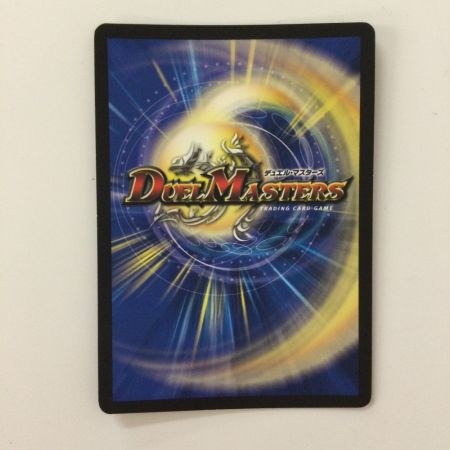   デュエルマスターズ CRYMAXジャオウガ DMRP22KM2/2 デュエマ