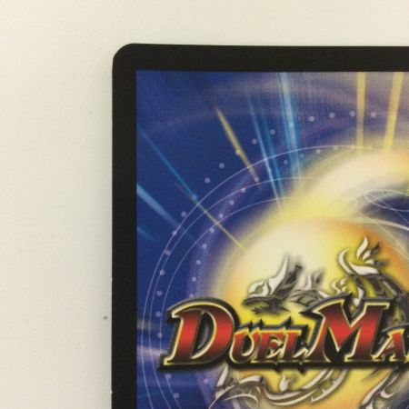   デュエルマスターズ CRYMAXジャオウガ DMRP22KM2/2 デュエマ