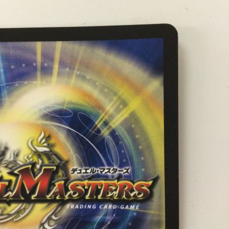   デュエルマスターズ CRYMAXジャオウガ DMRP22KM2/2 デュエマ