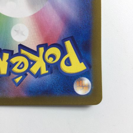   ポケモンカード イーブイ 078/066/SV5A/B AR