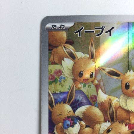   ポケモンカード イーブイ 078/066/SV5A/B AR