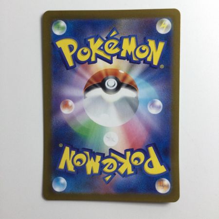   ポケモンカード イーブイ 078/066/SV5A/B AR