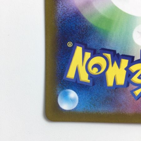   ポケモンカード イーブイ 078/066/SV5A/B AR