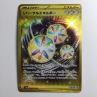ζζ  ポケモンカード リバーサルエネルギー 092/062/SV3A/B UR Bランク