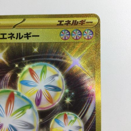   ポケモンカード リバーサルエネルギー 092/062/SV3A/B UR