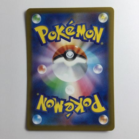   ポケモンカード リバーサルエネルギー 092/062/SV3A/B UR