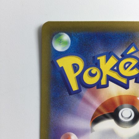   ポケモンカード リバーサルエネルギー 092/062/SV3A/B UR