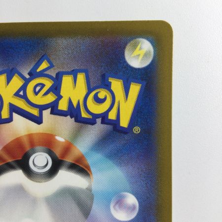   ポケモンカード リバーサルエネルギー 092/062/SV3A/B UR