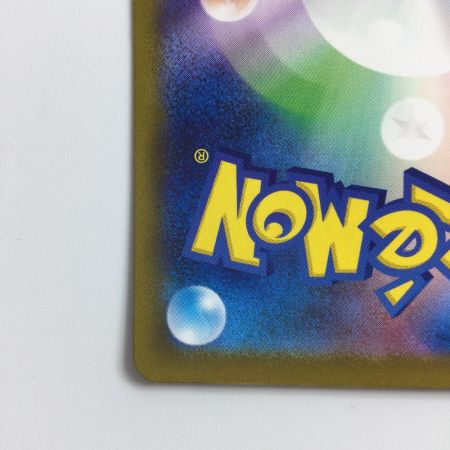   ポケモンカード リバーサルエネルギー 092/062/SV3A/B UR