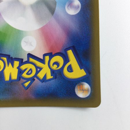   ポケモンカード レックウザV 075/067/S7R/B SR