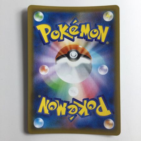   ポケモンカード レックウザV 075/067/S7R/B SR