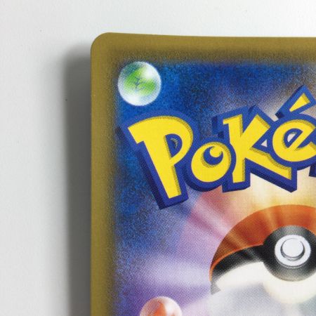   ポケモンカード レックウザV 075/067/S7R/B SR