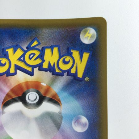   ポケモンカード レックウザV 075/067/S7R/B SR