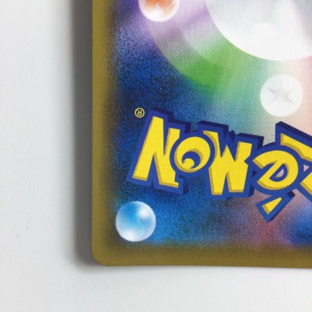   ポケモンカード レックウザV 075/067/S7R/B SR