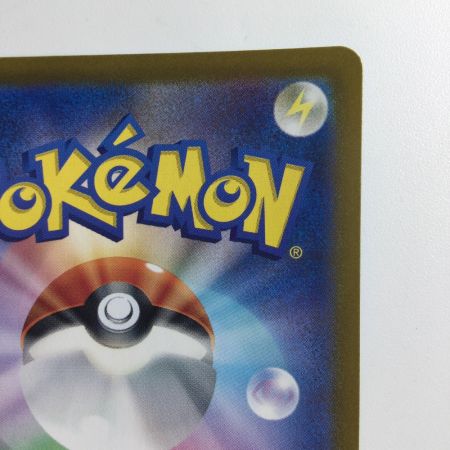   ポケモンカード アローラナッシーex  089/064/SV7A/B SAR  ポケカ