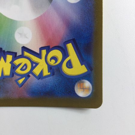   ポケモンカード ロストスイーパー 126/100/S11/B UR