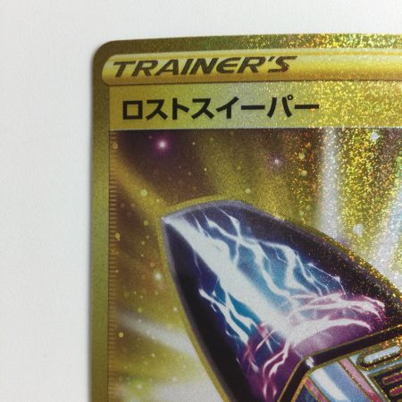   ポケモンカード ロストスイーパー 126/100/S11/B UR