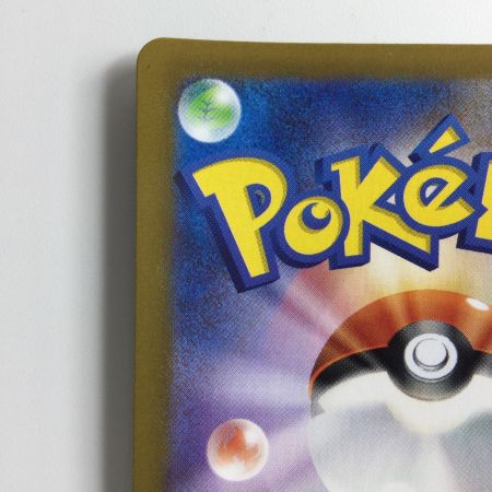   ポケモンカード ロストスイーパー 126/100/S11/B UR