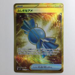 ζζ  ポケモンカード ふしぎなアメ 107/078/SV1V/B UR Bランク