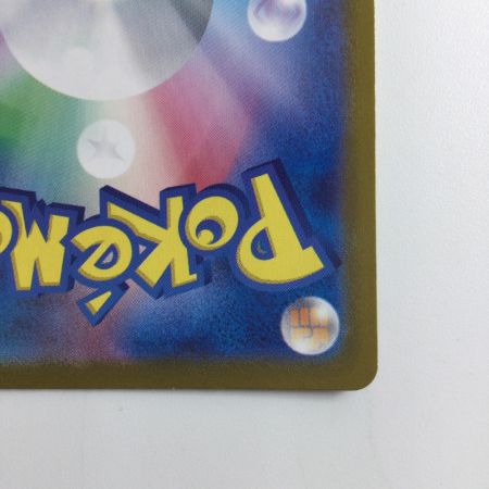   ポケモンカード ふしぎなアメ 107/078/SV1V/B UR