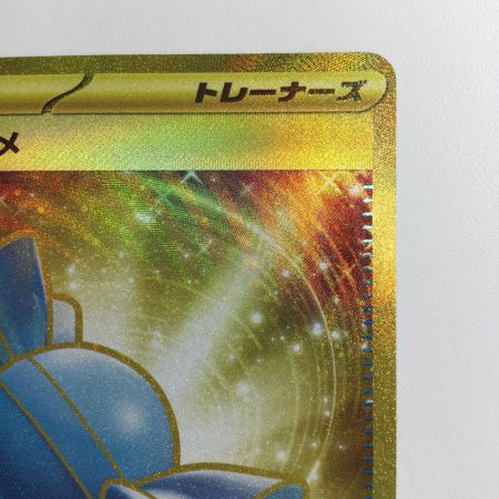   ポケモンカード ふしぎなアメ 107/078/SV1V/B UR