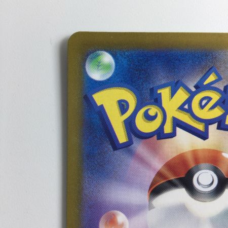   ポケモンカード ふしぎなアメ 107/078/SV1V/B UR