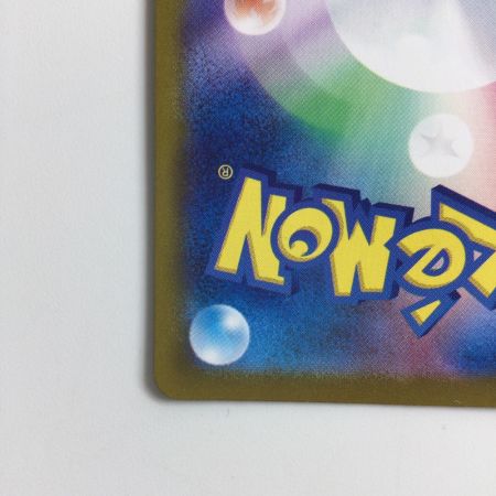   ポケモンカード ふしぎなアメ 107/078/SV1V/B UR