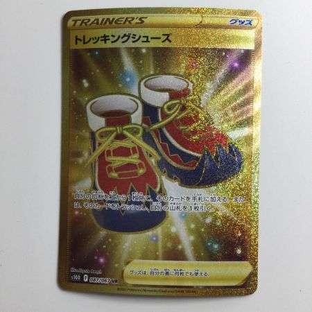   ポケモンカード トレッキングシューズ 087/067/S10D/B UR